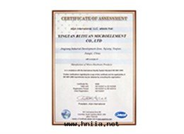 ISO9000英文(wén)版證書(shū)